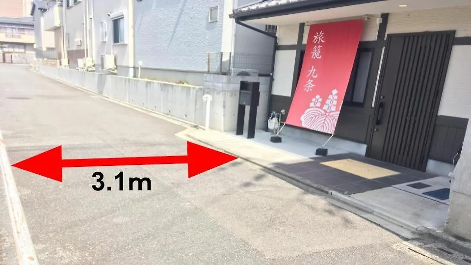 Kyo-Machiya Hatago Kujo Kyoto Japan