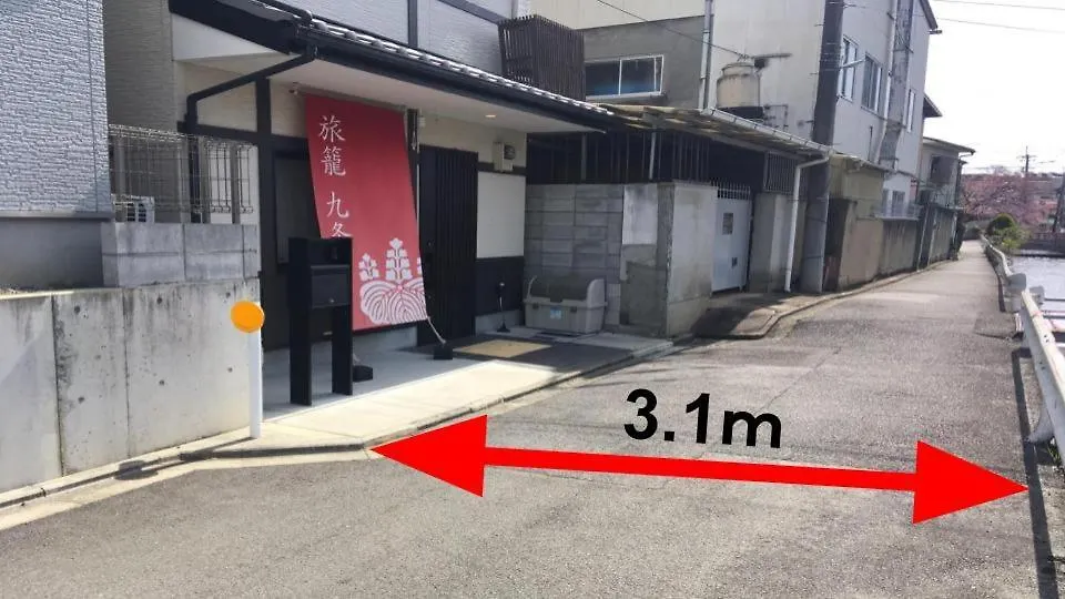 Hébergement de vacances Kyo-Machiya Hatago Kujo Kyoto